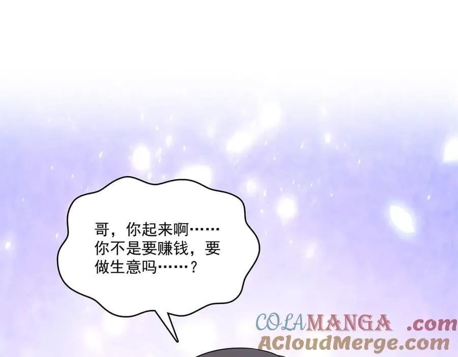 第507话 肚子痛16