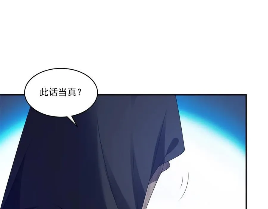 第502话 跟我打一架38