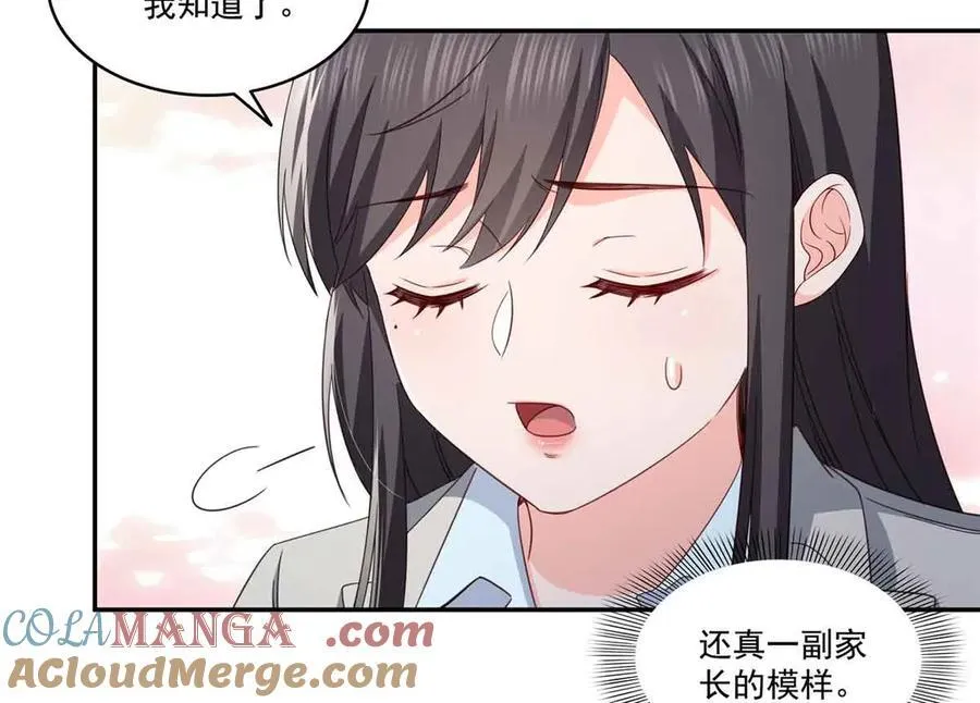 第508话 给我磕个头吧30