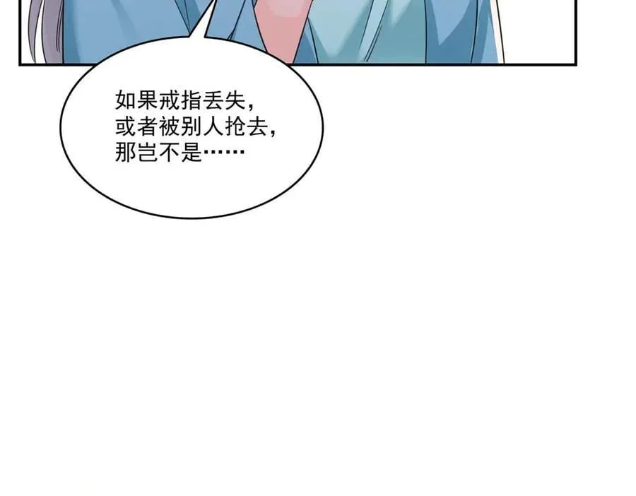 第500话 死亡玫瑰新任Eric！69