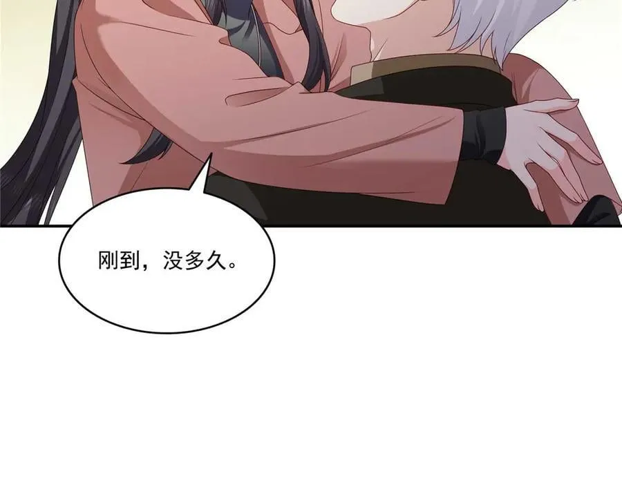 第496话 修罗主来了73