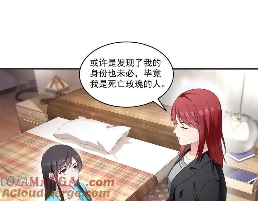 第501话 聂玲珑回来了3