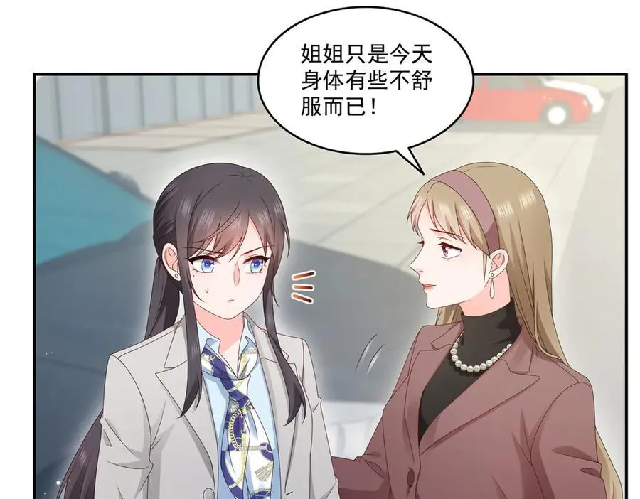 第502话 跟我打一架85