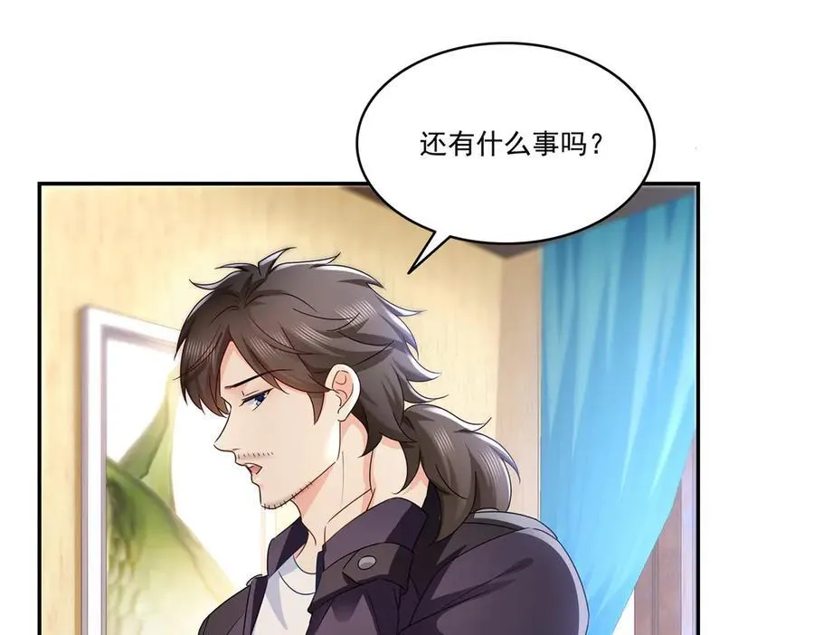 第498话 跟踪妹夫发现的95
