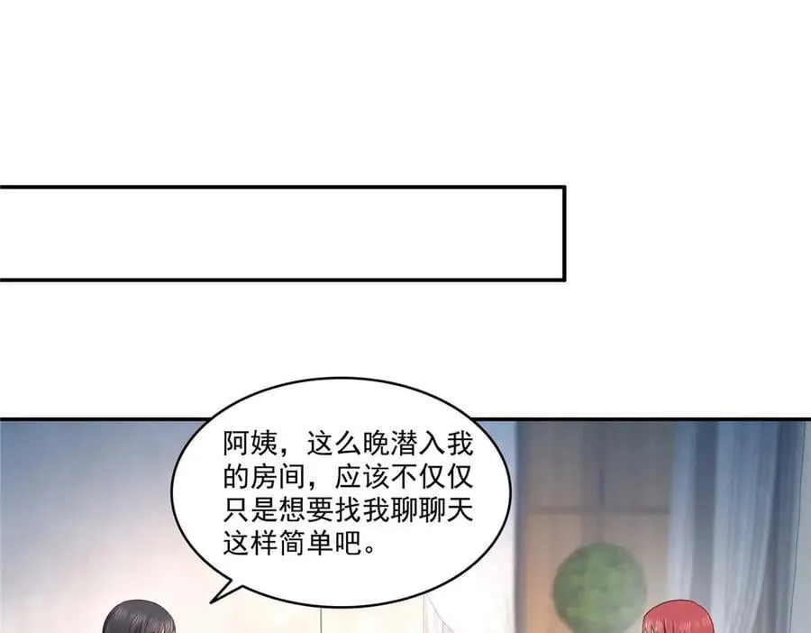 第500话 死亡玫瑰新任Eric！18