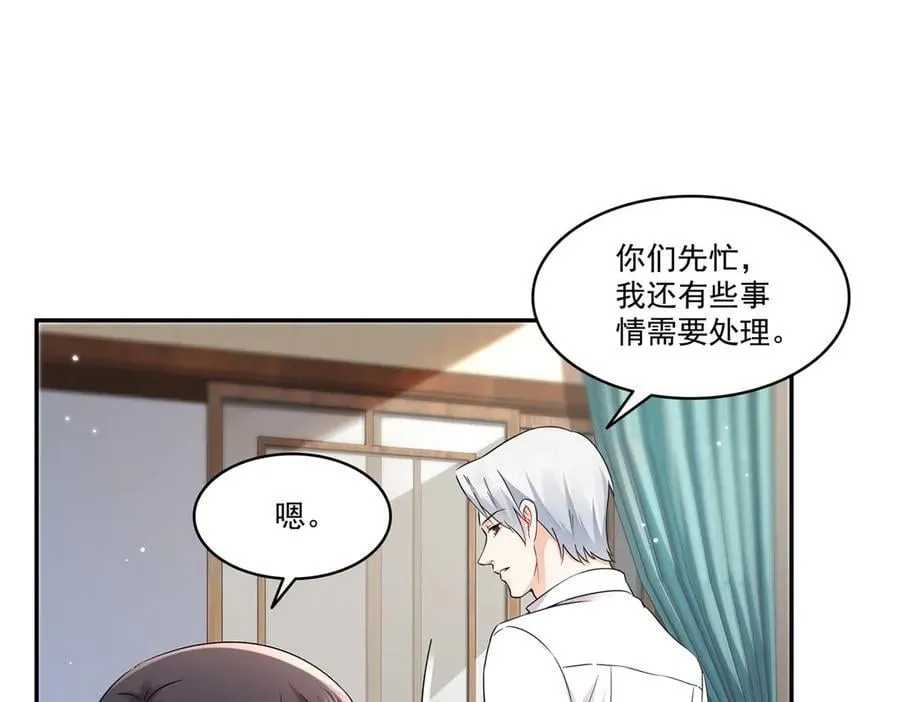 第498话 跟踪妹夫发现的38