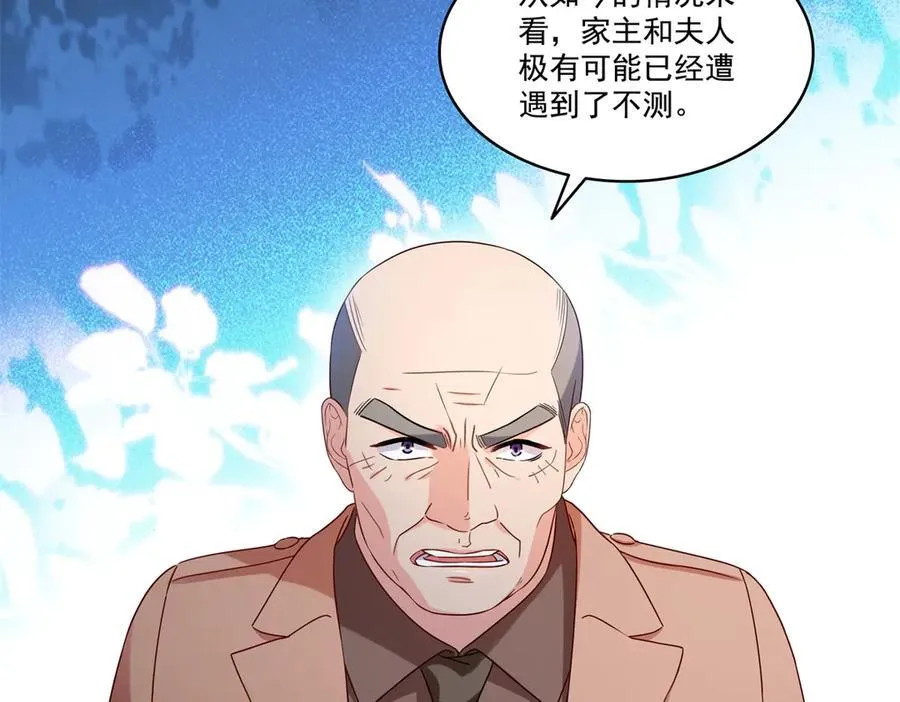 第503话 选家主43