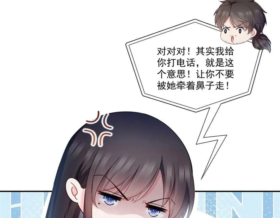 第501话 聂玲珑回来了52