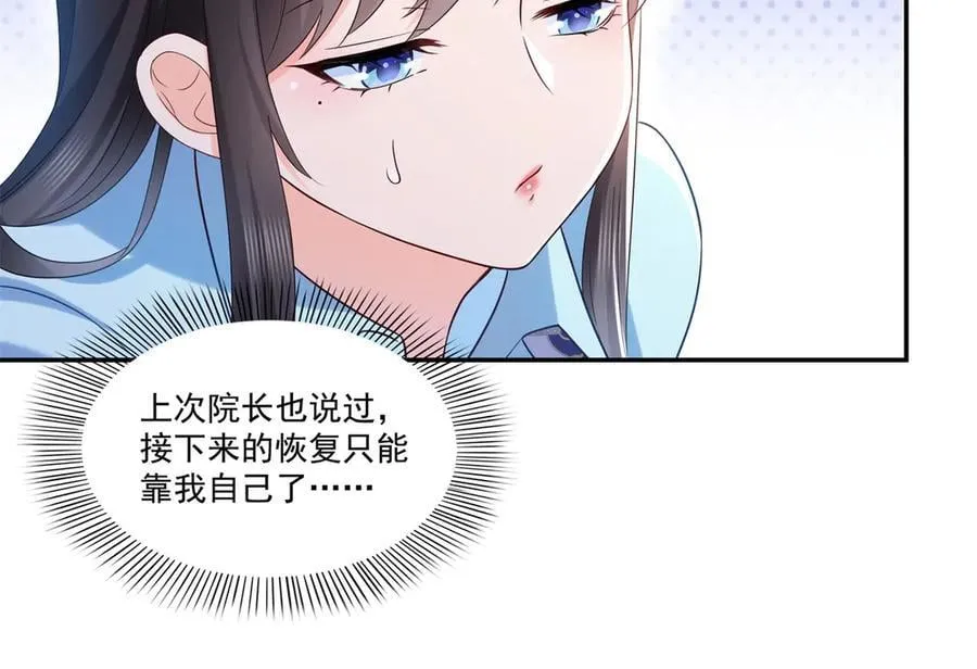 第503话 选家主33