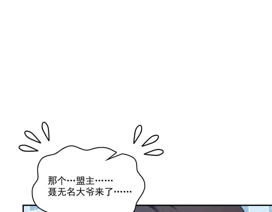 第498话 跟踪妹夫发现的26