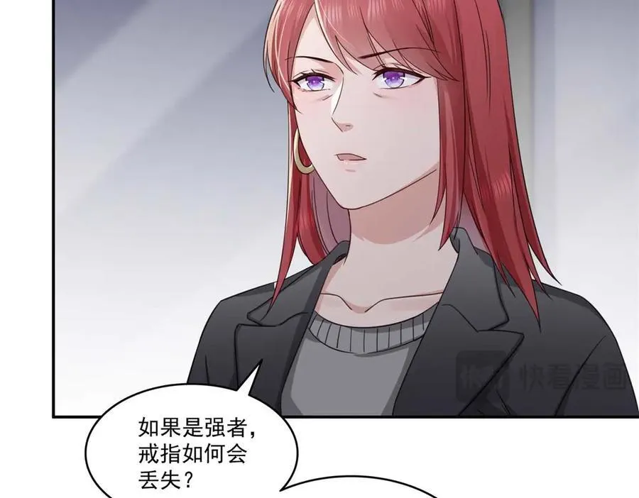 第500话 死亡玫瑰新任Eric！71