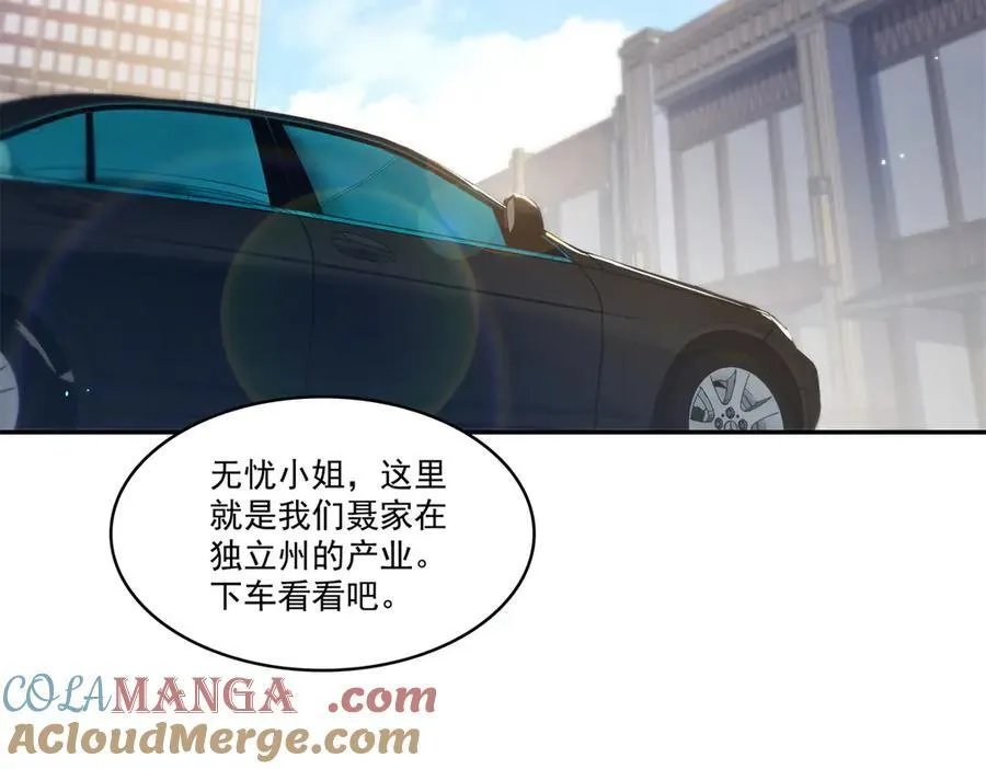 第502话 跟我打一架48