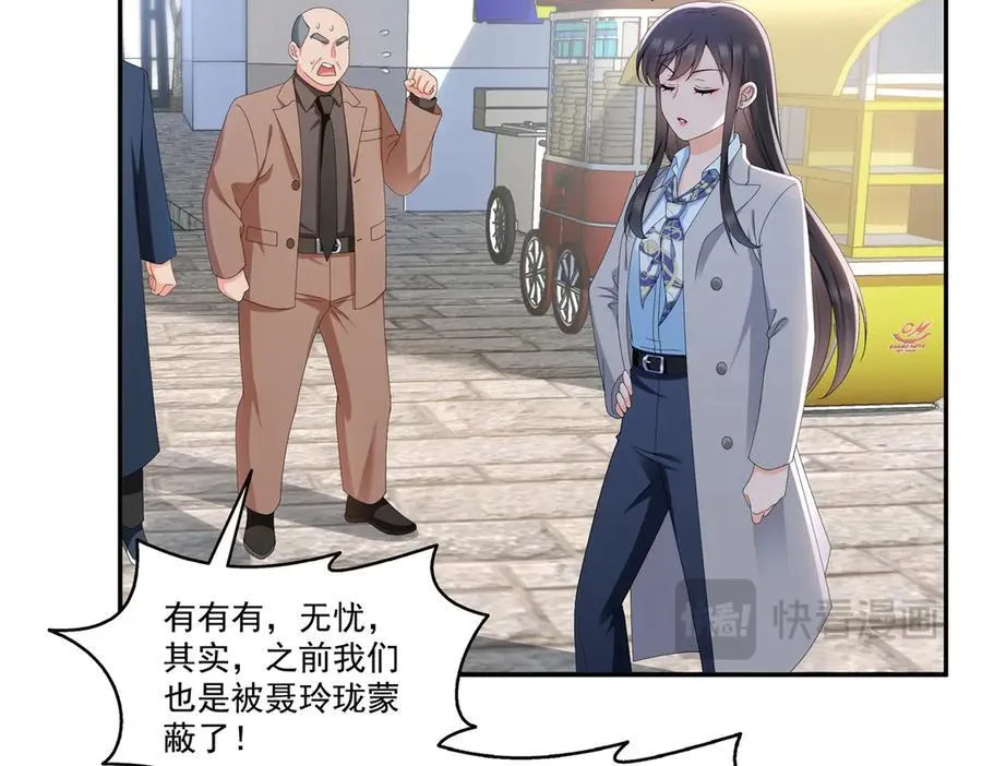 第506话 尽力了63