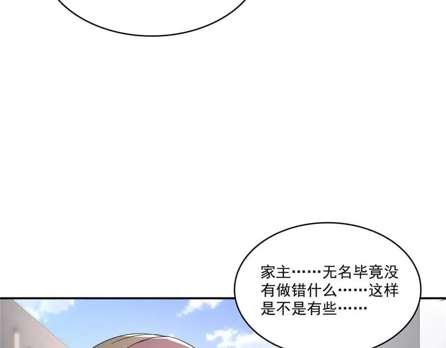 第504话 迎战77