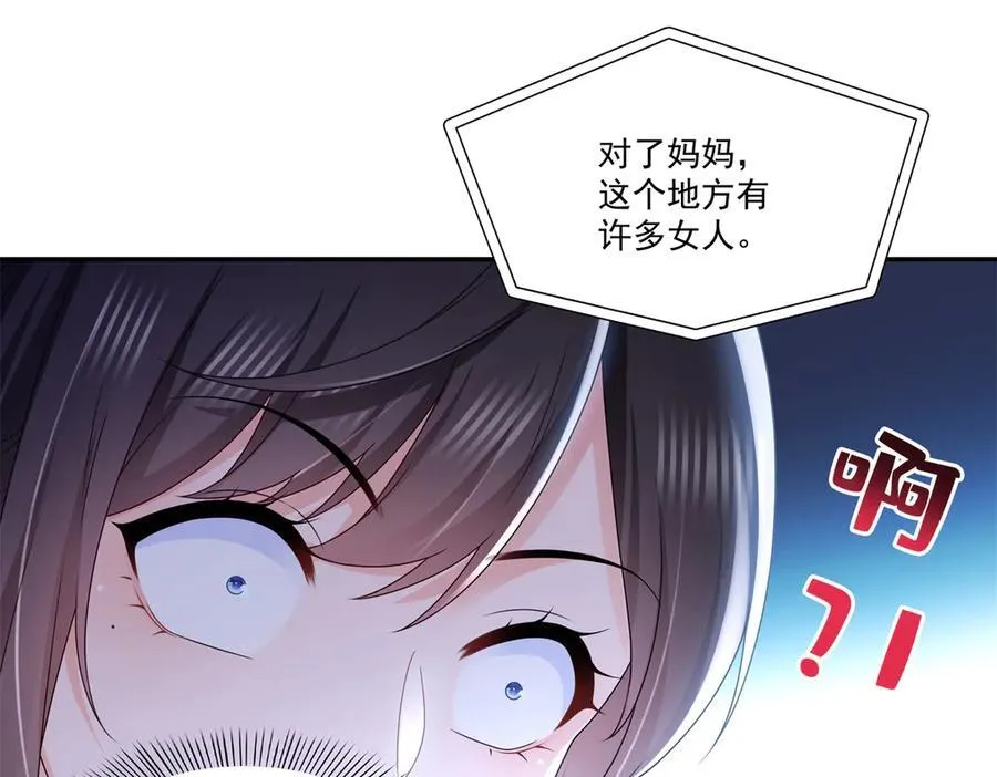 第499话 深夜来袭49