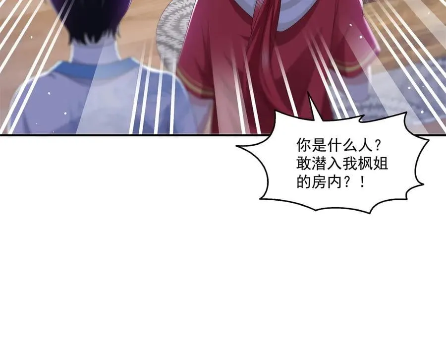 第499话 深夜来袭97