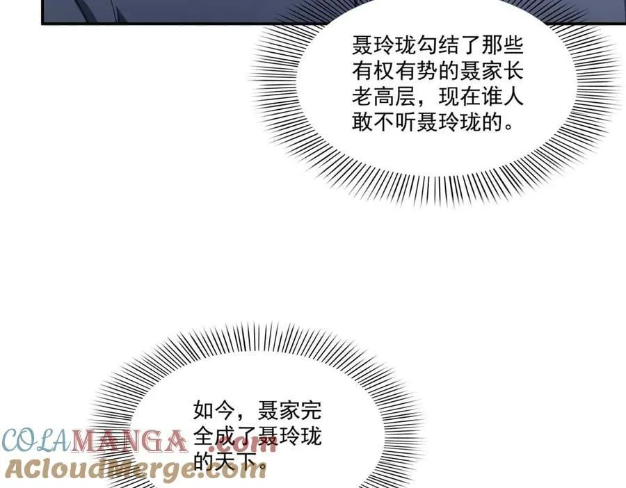 第504话 迎战81