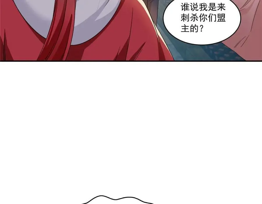 第500话 死亡玫瑰新任Eric！7