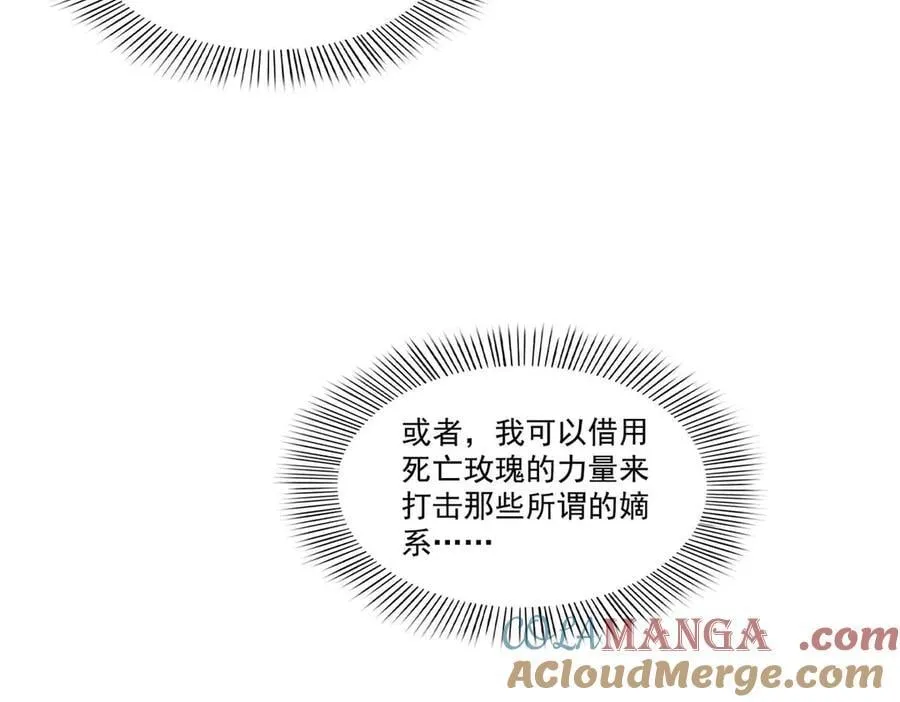第501话 聂玲珑回来了24