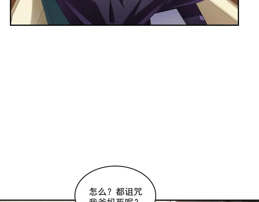 第503话 选家主63