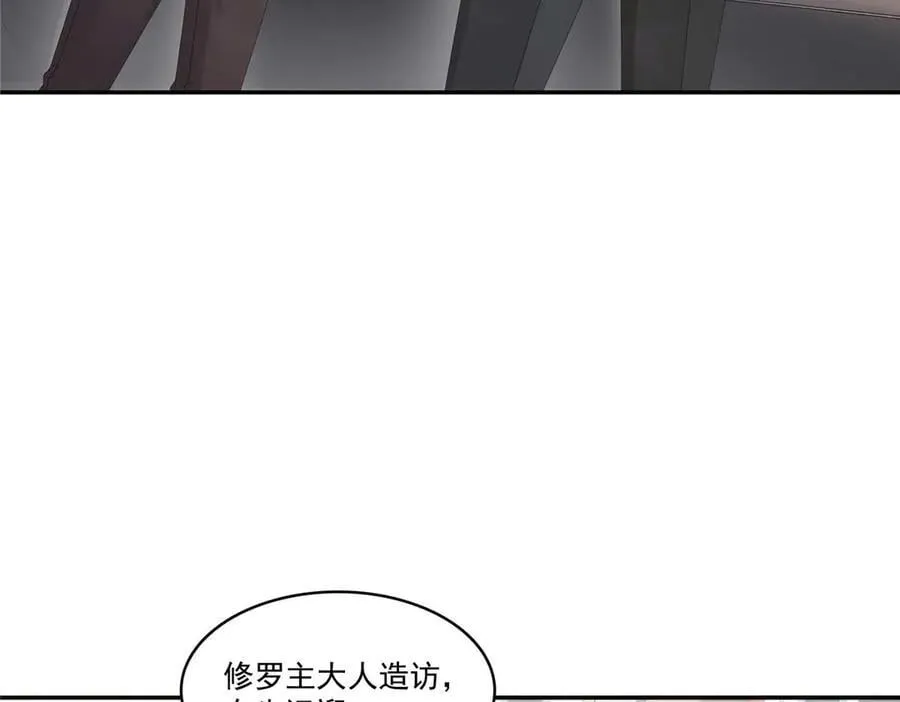 第496话 修罗主来了35