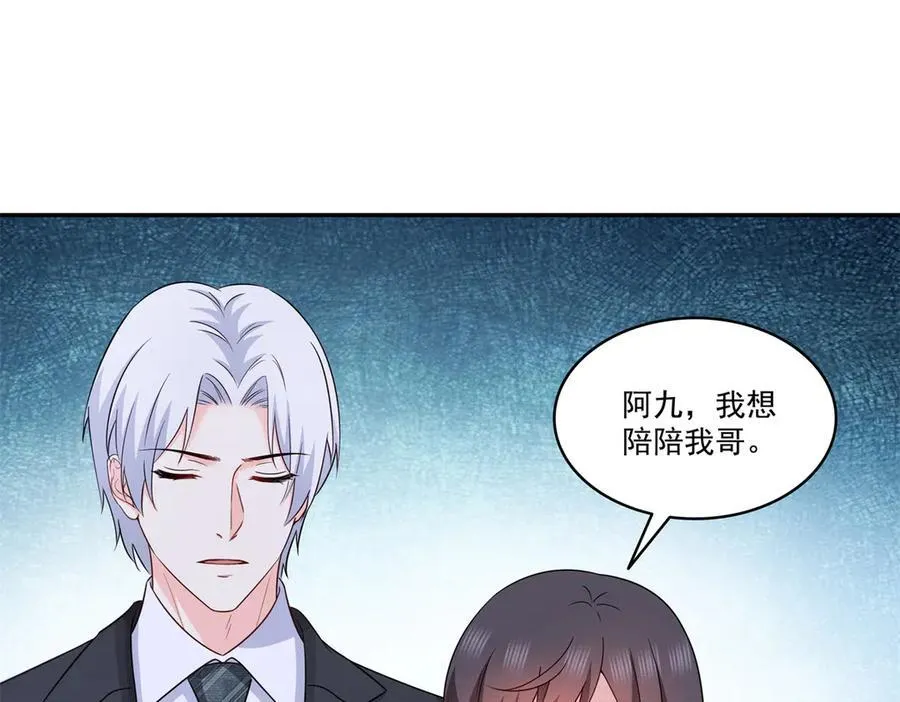 第507话 肚子痛6