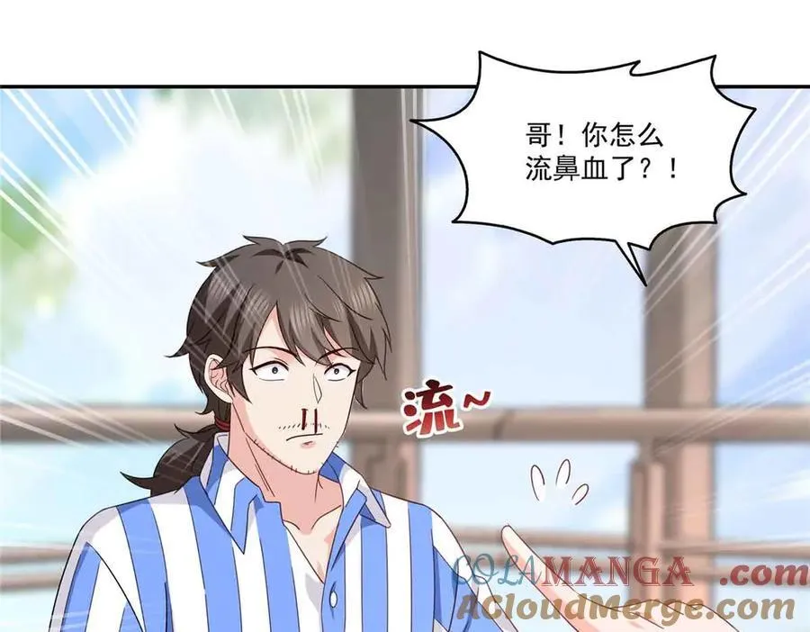 第508话 给我磕个头吧33