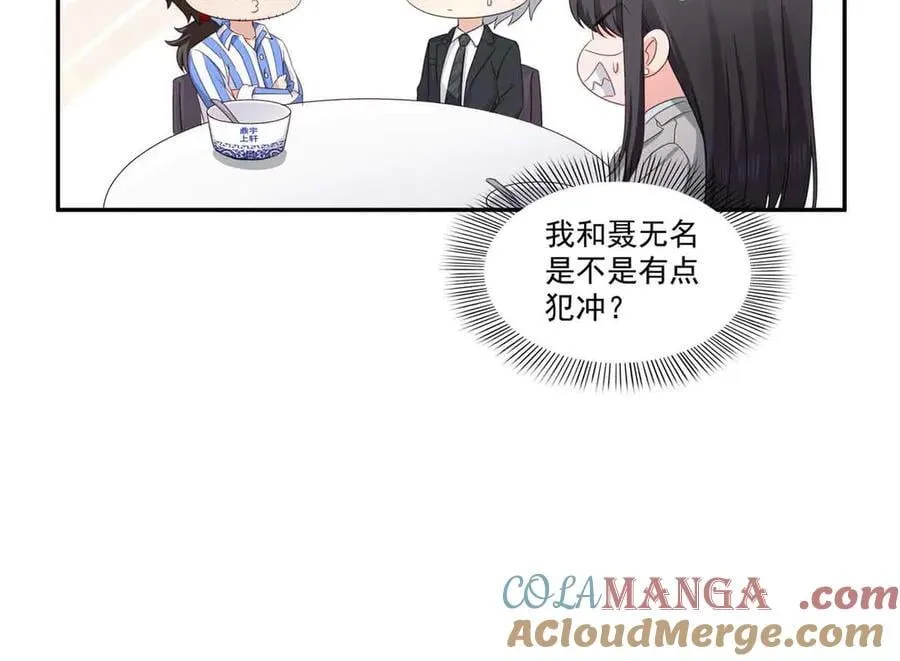 第508话 给我磕个头吧18