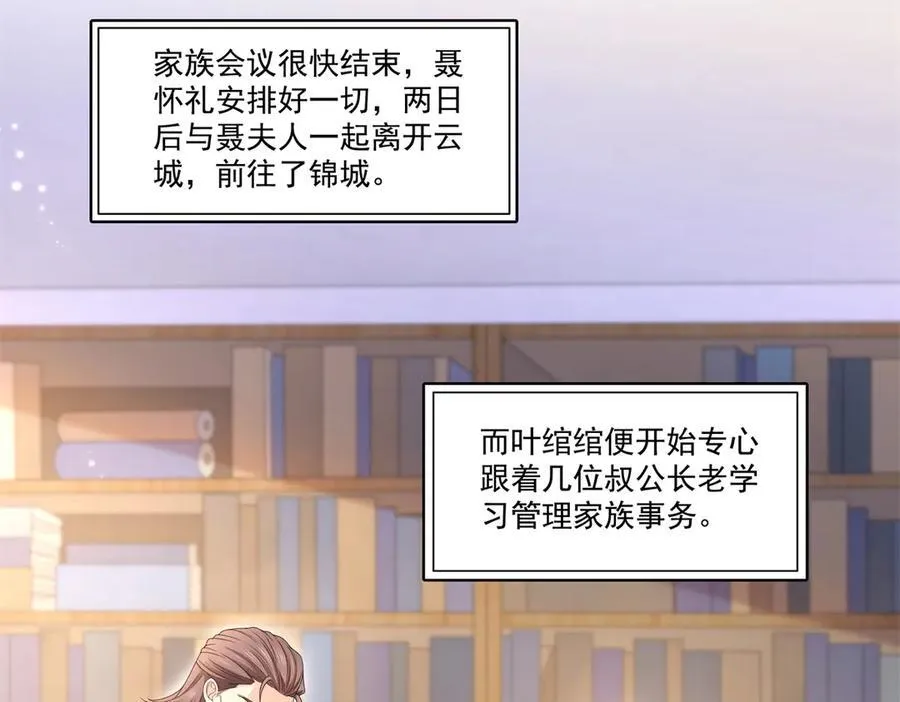 第502话 跟我打一架26