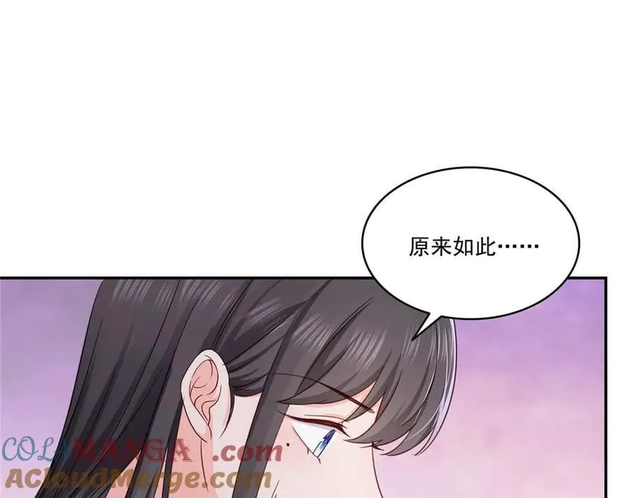 第500话 死亡玫瑰新任Eric！80
