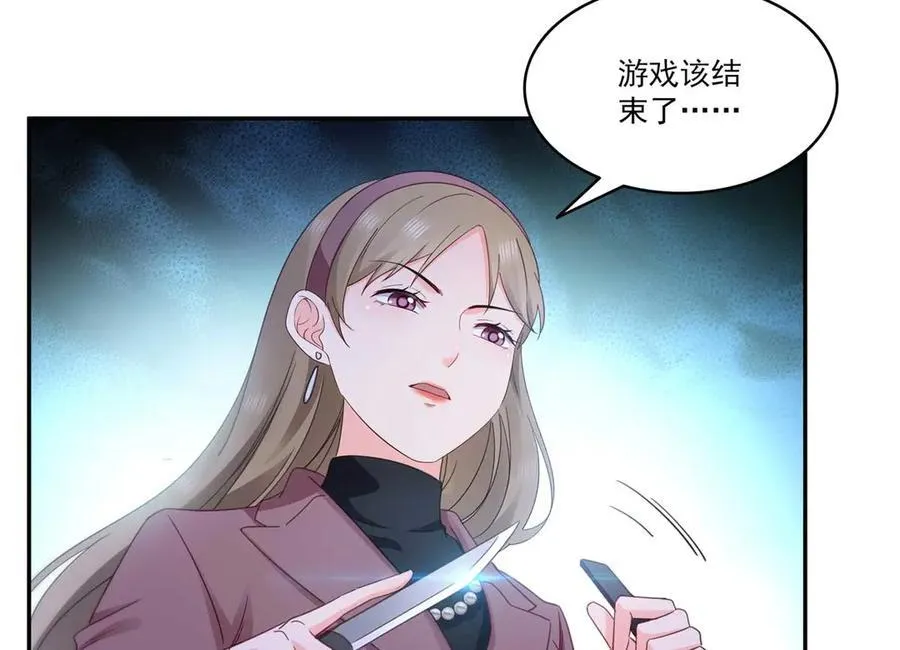 第505话 修罗主莅临34