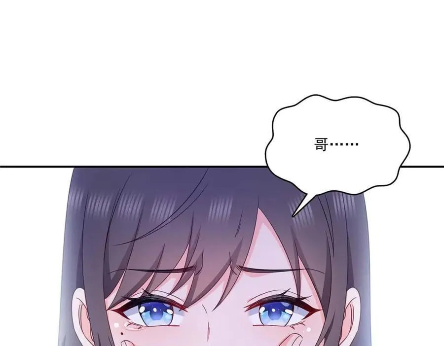 第505话 修罗主莅临31