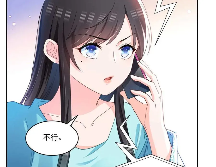 第501话 聂玲珑回来了35