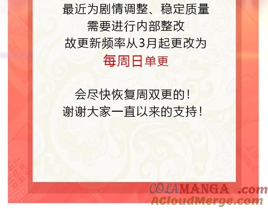 第497话 我家宝宝那么温柔96