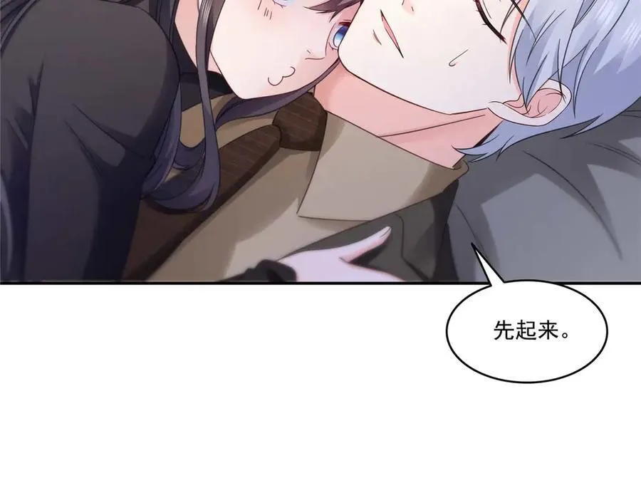 第497话 我家宝宝那么温柔31