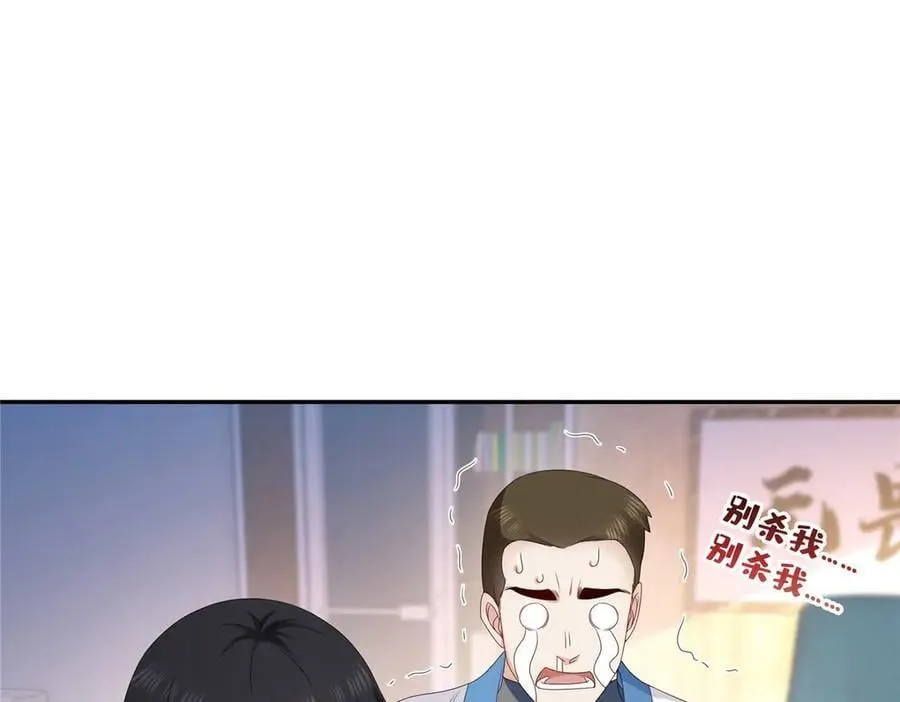 第496话 修罗主来了49