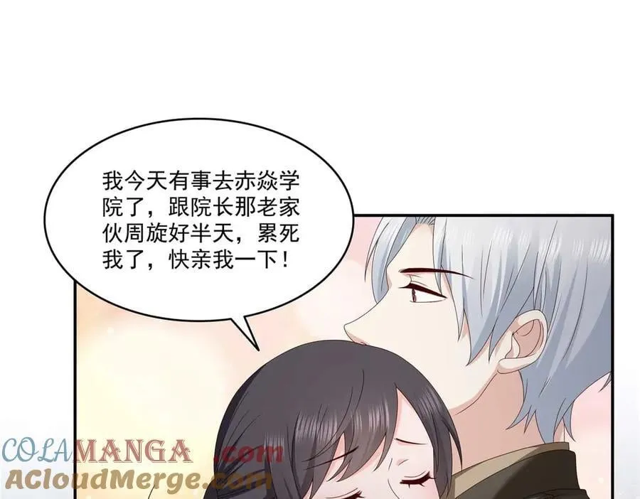 第496话 修罗主来了75