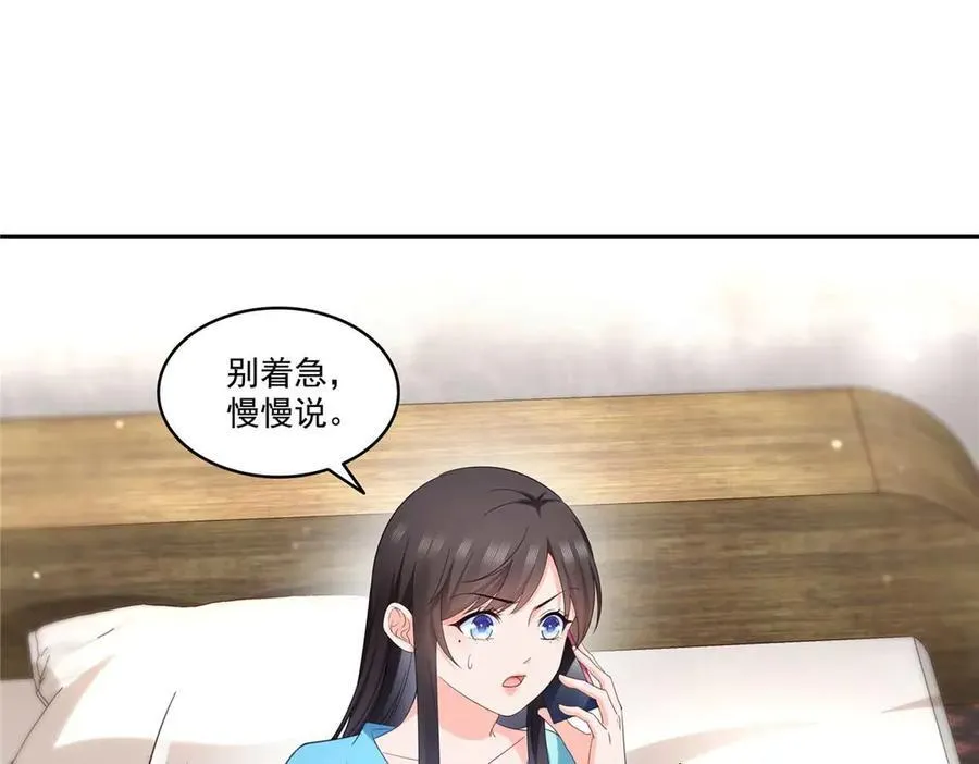第501话 聂玲珑回来了32