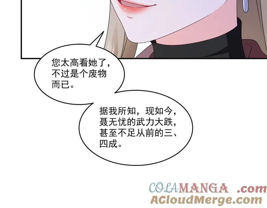 第502话 跟我打一架36