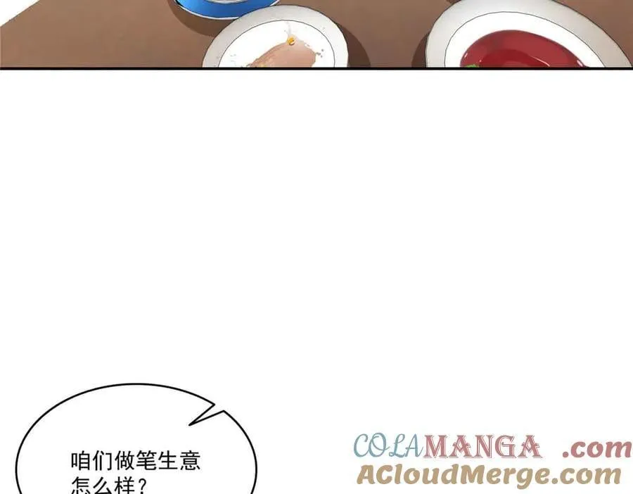 第508话 给我磕个头吧87