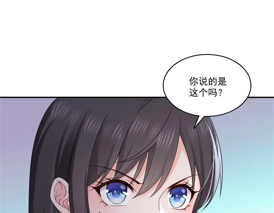 第500话 死亡玫瑰新任Eric！23