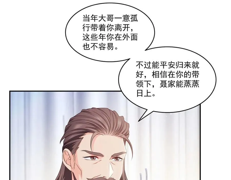 第502话 跟我打一架23