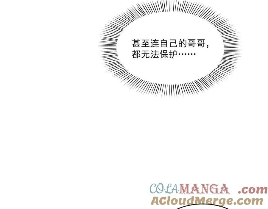第505话 修罗主莅临33