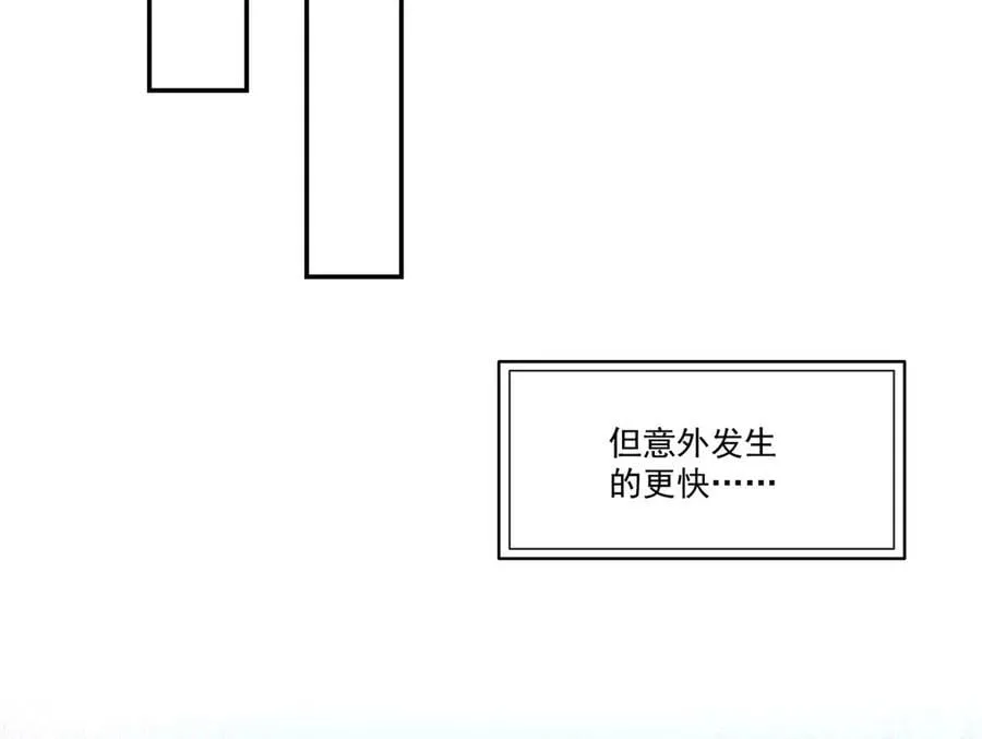 第503话 选家主41