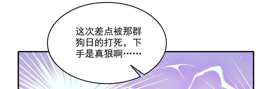 第507话 肚子痛50