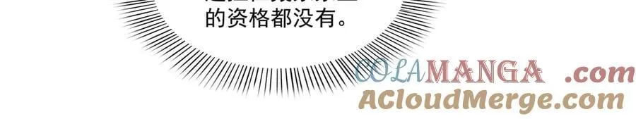 第502话 跟我打一架40