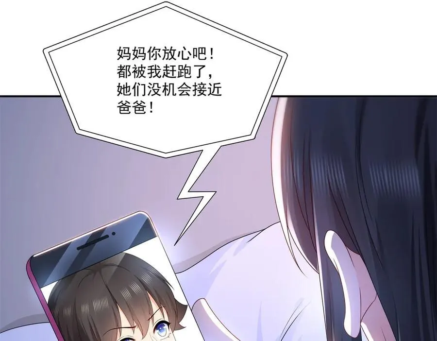 第499话 深夜来袭61