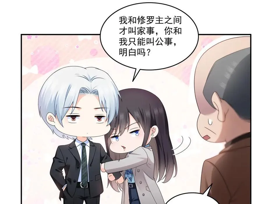 第506话 尽力了77