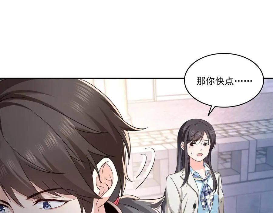 第504话 迎战7