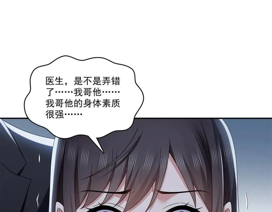 第506话 尽力了95